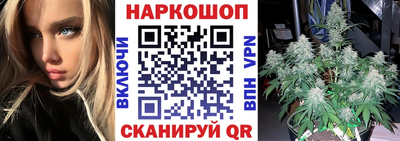 Купить наркотик Камбарка А ПВП  Канабис  Метамфетамин  ГАШИШ  Мефедрон 