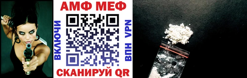 Амфетамин Premium Камбарка