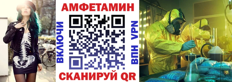нарко площадка телеграм Камбарка Amphetamine Розовый дарнет шоп