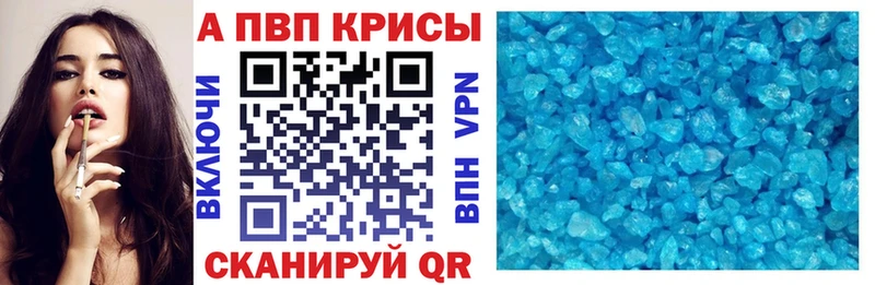 Alfa_PVP крисы CK  Камбарка 