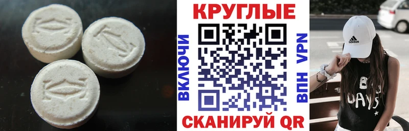 ЭКСТАЗИ ешки  Камбарка 