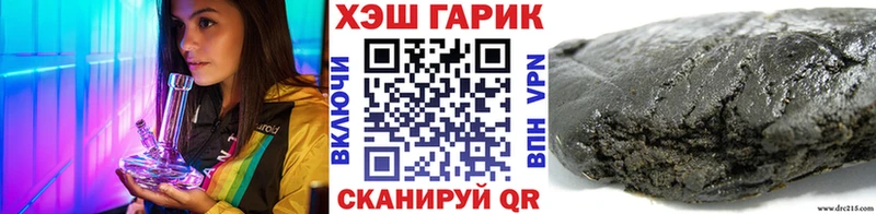 кракен ссылки  Камбарка  ГАШ ice o lator  наркошоп 