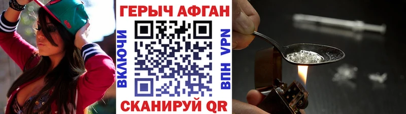 OMG   Камбарка  Героин белый 