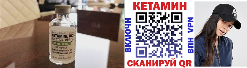 Кетамин VHQ  наркошоп  Камбарка 