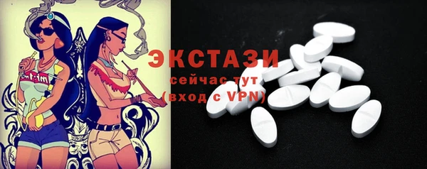 2c-b Шарыпово