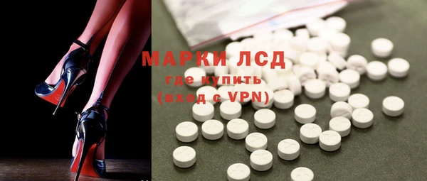 MDMA Premium VHQ Шали