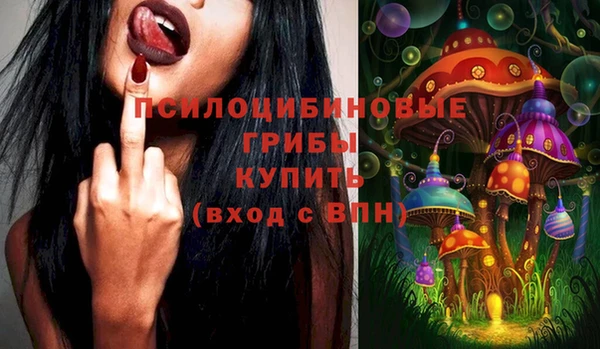 мескалин Алексеевка