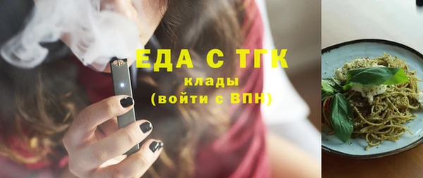 2c-b Шарыпово