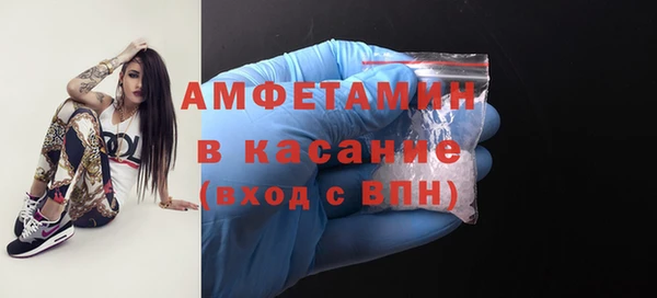 мескалин Алексеевка
