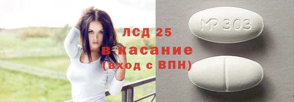 кристаллы Алзамай
