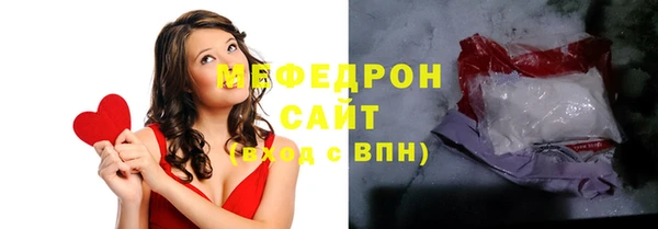 мескалин Алексеевка