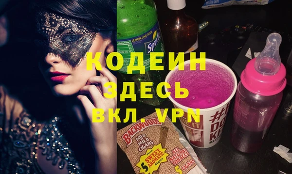 мескалин Алексеевка