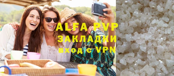 кристаллы Алзамай