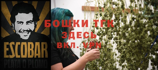 мескалин Алексеевка