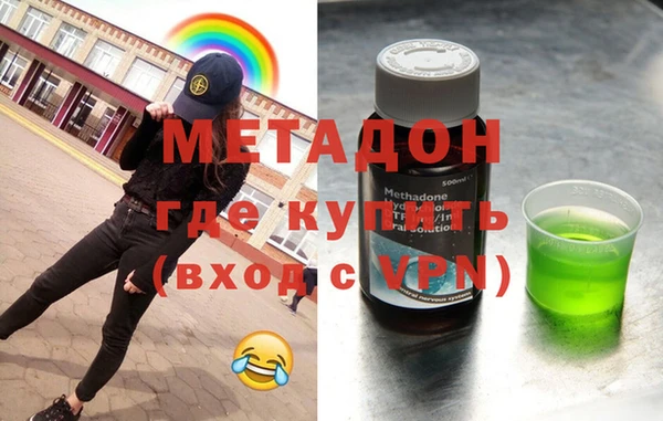 мескалин Алексеевка
