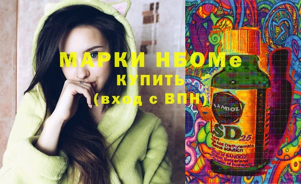 кристаллы Алзамай
