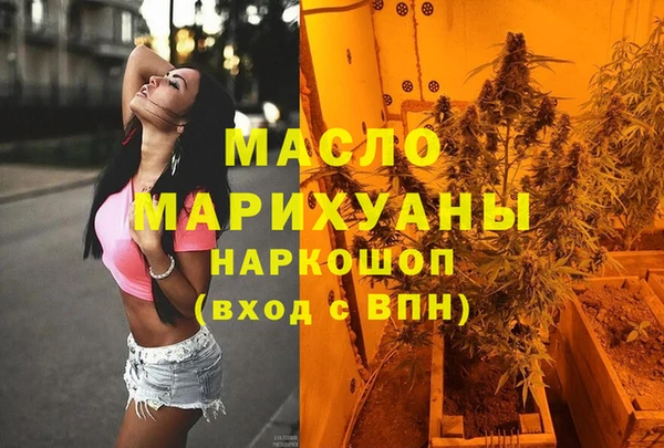кристаллы Алзамай