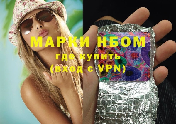 MDMA Premium VHQ Шали