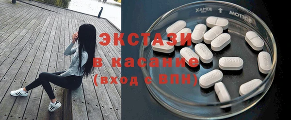 мескалин Алексеевка