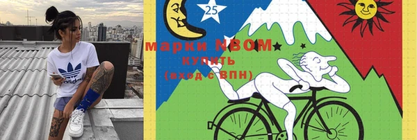 кристаллы Алзамай