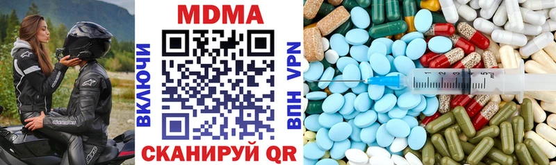 МДМА Molly  Камбарка 