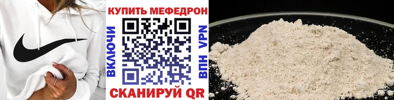 Мефедрон мука  Камбарка 