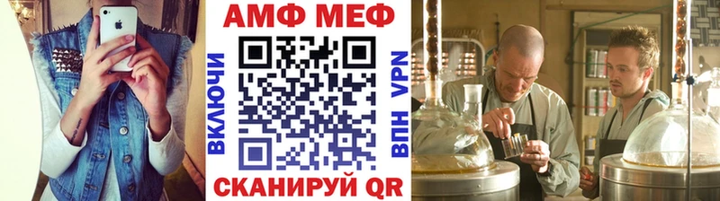 Метамфетамин мет  Камбарка 